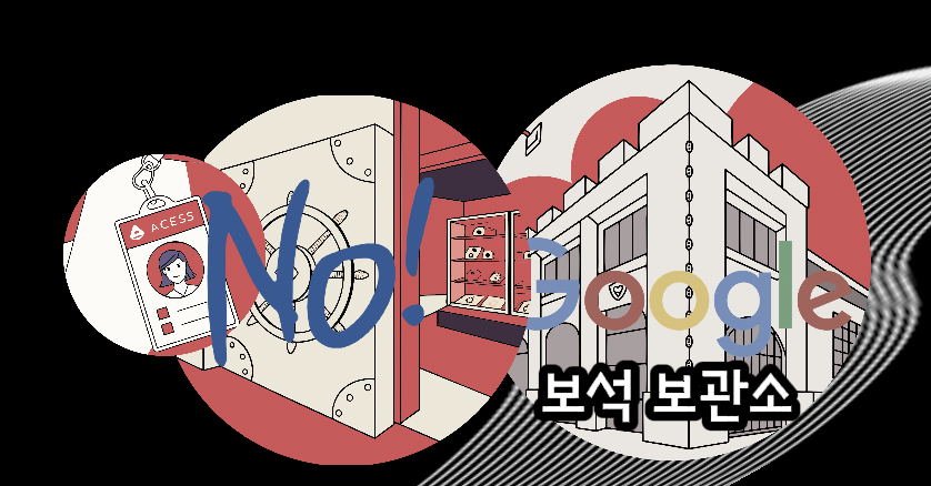 n8n 구글 인증 등록 7